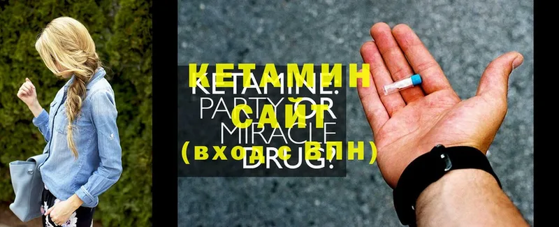 MEGA как войти  Вилюйск  Кетамин ketamine 